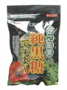 【P10倍 11/26 9:59マデ】徳之島特産 純黒糖ですよ 200g
