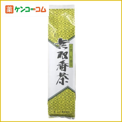 ムソー 無双番茶 180g[三年番茶 ケンコーコム]