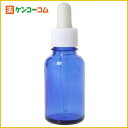 ミキシング・ボトル コバルトブルー 30ml[ミキシングボトル ケンコーコム]