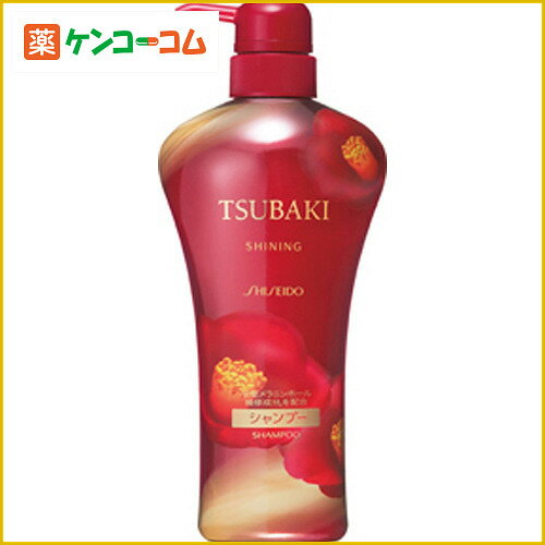 TSUBAKI(ツバキ) シャイニングシャンプー 550ml[資生堂 TSUBAKI(ツバキ) 椿油シャンプー ケンコーコム]