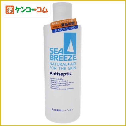 シーブリーズ 全身薬用ローション 230ml[資生堂 シーブリーズ メントール配合ボディローション ケンコーコム]