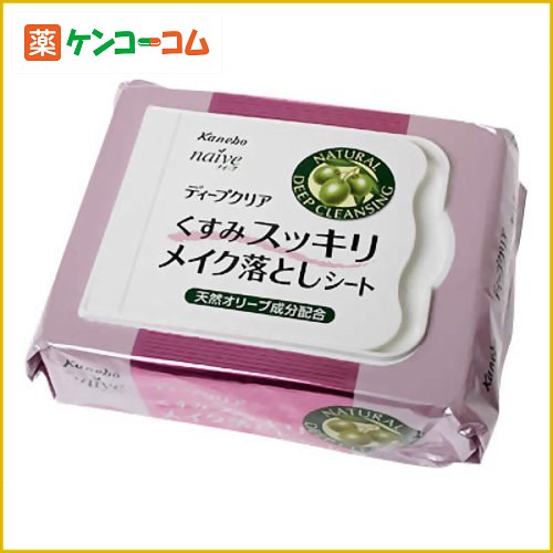 ナイーブ ディープクリア くすみスッキリメイク落としシート50枚[ナイーブ クレンジングシート ケンコーコム]
