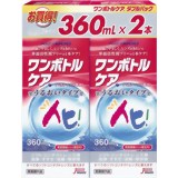 旭化成 ワンボトルケア ダブルパック 360ml*2本入旭化成 ワンボトルケア ダブルパック 360ml*2本入/ワンボトルケア/ソフトレンズ用洗浄剤/税込\1980以上送料無料