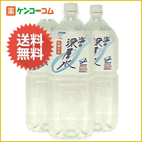 【ケース販売】天海の水1000 2L 6本入(室戸海洋深層水)[水 ミネラルウォーター天海の水 海洋深層水 ケンコーコム]【ケース販売】天海の水1000 2L 6本入(室戸海洋深層水)/天海の水/海洋深層水/硬水/送料無料