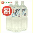 【ケース販売】天海の水1000 2L 6本入(室戸海洋深層水)[水 ミネラルウォーター天海の水 海洋深層水 ケンコーコム]