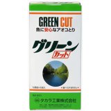 ^J O[Jbg(GREEN CUT) rp 1t*5