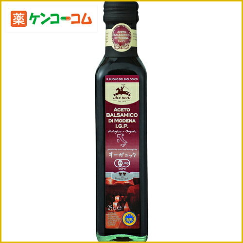 アルチェネロ 有機 バルサミコ ビネガー 250ml[アルチェネロ(alce nero) バルサミコ酢(調味料) ケンコーコム]