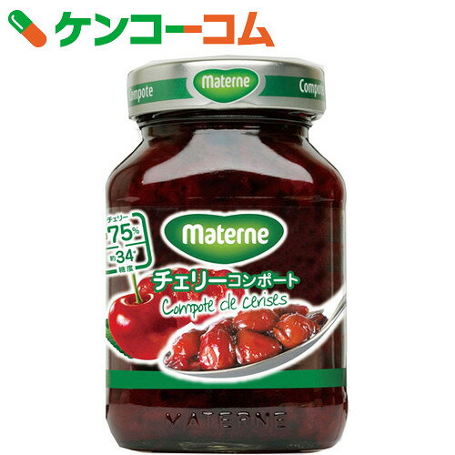 マテルネ チェリー コンポート 300g[マテルネ(Materne) コンポート]【あす楽対応】...:kenkocom:10557088