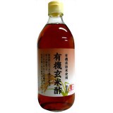 内堀 有機玄米酢 500ml[玄米酢]