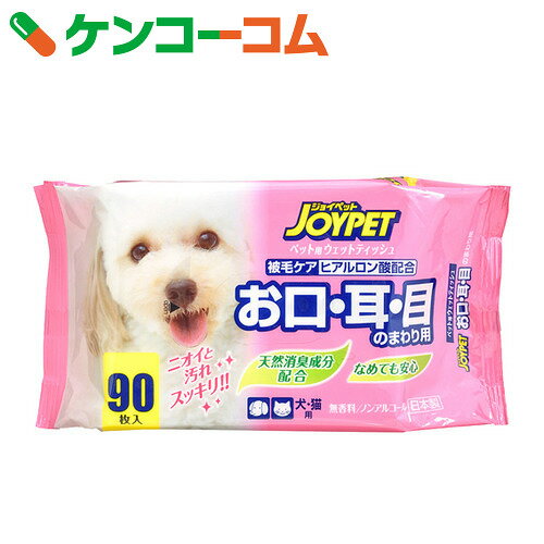 ウェットティッシュ 目・耳・口用 (72枚入)[JoyPet(ジョイペット) ボディケア用…...:kenkocom:10046637