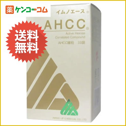 AHCC イムノエース 細粒 1.5g×33袋[AHCCイムノ キノコ・アガリクス サプリメント ケンコーコム【2sp_120810_green】]AHCC イムノエース 細粒 1.5g×33袋/AHCCイムノ/AHCC/送料無料