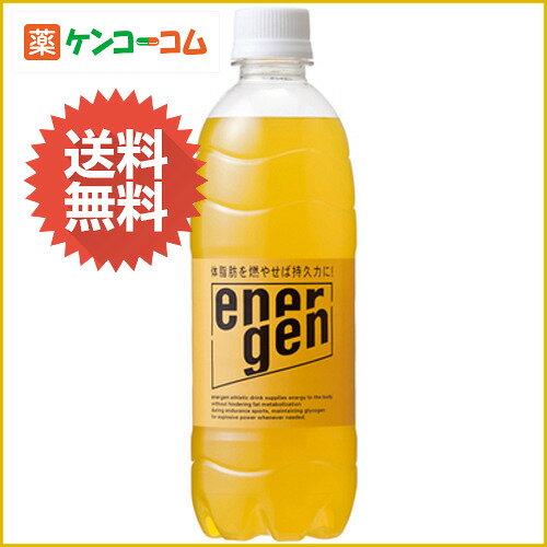 エネルゲン ペットボトル500ml×24本[大塚製薬 エネルゲン スポーツドリンク ケンコーコム]