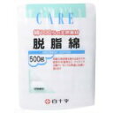 FC脱脂綿 500g[脱脂綿]