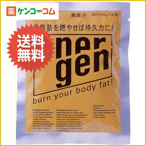 エネルゲン粉末1L用 64g×5袋×20[大塚製薬 エネルゲン スポーツドリンク ケンコーコム]【あす楽対応】エネルゲン粉末1L用 64g×5袋×20/エネルゲン/スポーツドリンク/送料無料