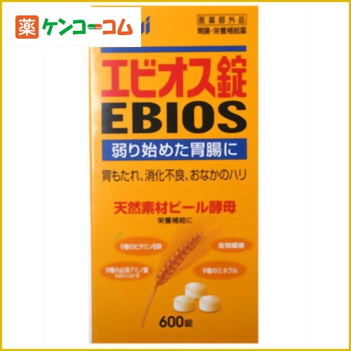 エビオス錠 600錠[エビオス 胃もたれ・胸つかえ・消化不良に ケンコーコム]