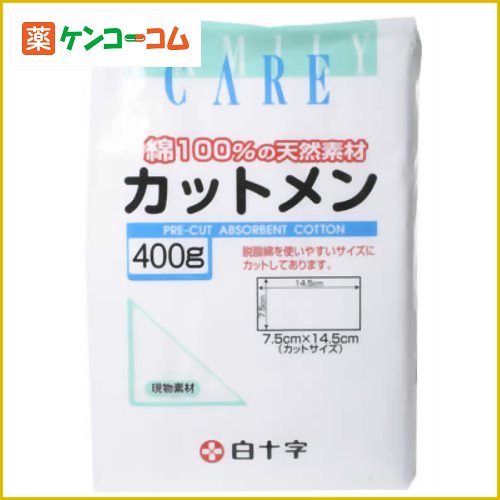 FCカットメン 400g 7.5cm×14.5cm[カット綿 ケンコーコム]