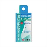 FCのびない包帯 L すね用 5.6cm*4.5m