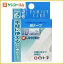 FC紙テープ 10mm×10m[紙テープ ケンコーコム]FC紙テープ 10mm×10m/紙テープ/税込\1980以上送料無料