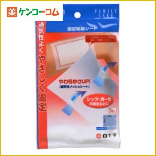 FC固定粘着シート 7枚入 14cm×18cm[固定シート ケンコーコム]FC固定粘着シート 7枚入 14cm×18cm/固定シート/税込\1980以上送料無料