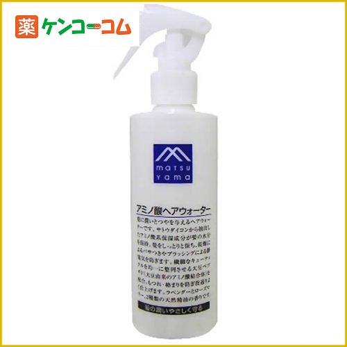 M mark アミノ酸ヘアウォーター 200ml[松山油脂 エムマーク スタイリング ローション ケンコーコム]