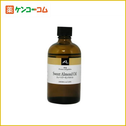 A&Lスィートアーモンドオイル 100ml[アロマアンドライフ アーモンドオイル ケンコーコム]A&Lスィートアーモンドオイル 100ml/アロマアンドライフ/アーモンドオイル/送料無料