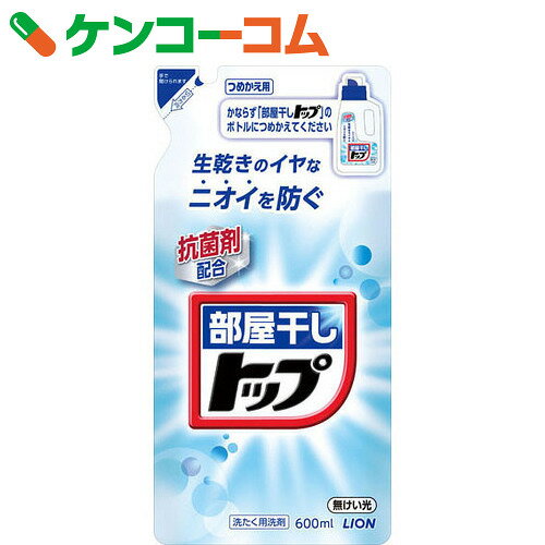 液体部屋干しトップ つめかえ用 600ml[ケンコーコム トップ 衣類用 洗濯洗剤 液体洗剤 部屋干...:kenkocom:10063142