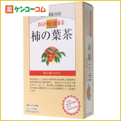 おらが村の健康茶 柿の葉茶[おらが村 柿の葉茶 ケンコーコム]