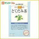 おらが村の健康茶 どくだみ茶[おらが村 どくだみ茶]【あす楽対応】