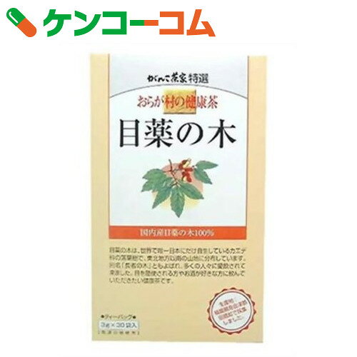 おらが村の健康茶 国産目薬の木100% 3g×30袋[おらが村 メグスリノキ茶]...:kenkocom:10012045