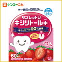 ピジョン 親子で乳歯ケア タブレットU ほんのりい