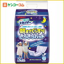 ピジョン オムツとれっぴーナイト 24枚入[ピジョン オムツとれっぴー おむつライナー ケンコーコム]