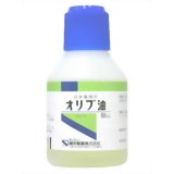 オリブ油 50ml【第3類医薬品】オリブ油 50ml/日本薬局方/オリーブ油(オリーブオイル)/税込\1980以上送料無料