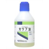 オリブ油 100ml[日本薬局方/オリーブ油(オリーブオイル)]【第3類医薬品】