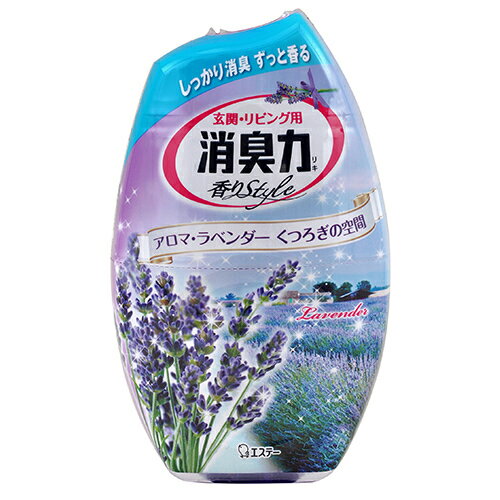 お部屋の消臭力 ラベンダー400ml[消臭力 ケンコーコム]