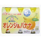 森永ベビー飲料 オレンジ&バナナ 3ビンパック 5ヶ月頃から 100ml*3瓶/森永ベビー飲料/ジュース(ベビー用)/税込\1980以上送料無料森永ベビー飲料 オレンジ&バナナ 3ビンパック 5ヶ月頃から 100ml*3瓶