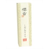 【PG会員限定P10倍4/23 9:59マデ】桜香 しだれ桜 スティック25本入り