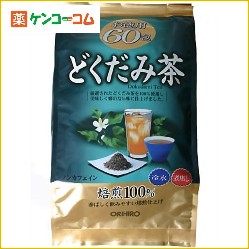 オリヒロ 徳用どくだみ茶 3g*60包[オリヒロ どくだみ茶 ケンコーコム]