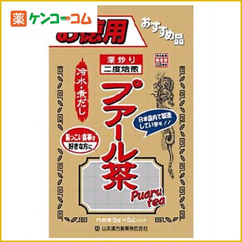 焙煎プアール茶 5g×52包[プーアル茶(プーアール茶) ケンコーコム]