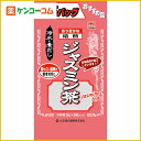 お徳用ジャスミン茶(袋入) 3g×56包[ジャスミン茶 ケンコーコム]