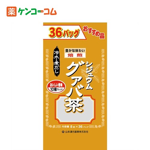 お徳用シジュウムグァバ茶(袋入) 8g×36包[グアバ茶 ケンコーコム]【あす楽対応】お徳用シジュウムグァバ茶(袋入) 8g×36包/グアバ茶/税込\1980以上送料無料