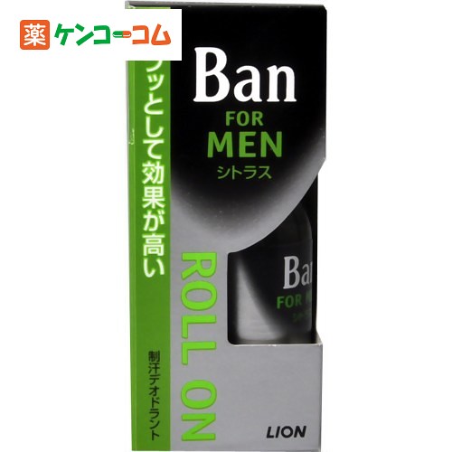 Ban(バン) 男性用ロールオン[ライオン バン 男性用デオドラント ケンコーコム]