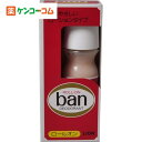 Ban(バン) ロールオン[ライオン バン デオドラント 直塗りタイプ ケンコーコム]