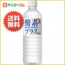 【ケース販売】バランスデイトウォーター 酸素プラス 500ml×24本[水 ミネラルウォーター ケンコーコム]