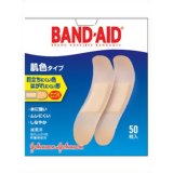 バンドエイド2002 肌色 スタンダード50枚[バンドエイド(BAND-AID) 肌色タイプ絆創膏]