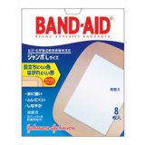 バンドエイド2092 ジャンボ L8枚バンドエイド2092 ジャンボ L8枚/バンドエイド(BAND-AID)/傷にくっつかない絆創膏★特価★税込\1980以上送料無料