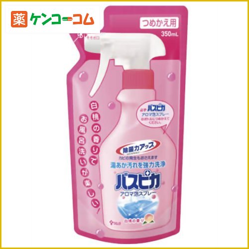 バスピカ アロマ泡スプレー つめかえ用 350ml[洗剤 おふろ用 お風呂掃除 ケンコーコム]バスピカ アロマ泡スプレー つめかえ用 350ml/バスピカ/洗剤 おふろ用/税込\1980以上送料無料