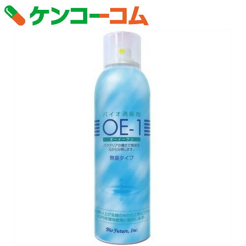 バイオ消臭剤OE-1(オーイーワン)230ml[バイオフューチャー 消臭剤 自然派]【ケン…...:kenkocom:10012836