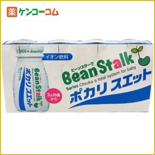 ビーンスターク 赤ちゃんのためのポカリスエット 120ml×4本パック[大塚製薬 ビーンスターク イオン飲料(ベビー用) ケンコーコム]ビーンスターク 赤ちゃんのためのポカリスエット 120ml×4本パック/ビーンスターク/イオン飲料(ベビー用)★特価★税込\1980以上送料無料