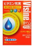 Х ץ饹II 10ml