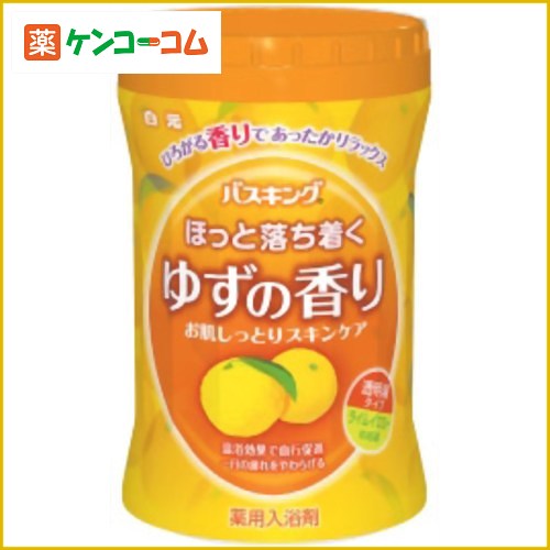 バスキング ゆずの香り 680g(入浴剤)[バスキング 入浴剤 スキンケア ケンコーコム]